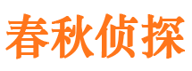 昂仁外遇出轨调查取证